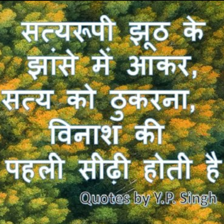 Quote – 4